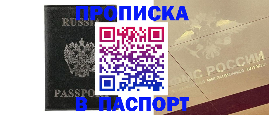 форма 3 в Лузе