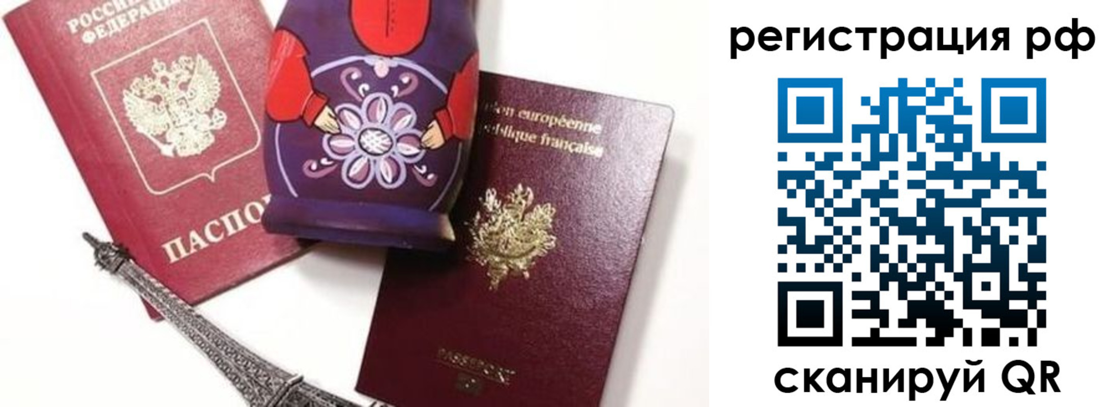 прописка гарантия в Лузе