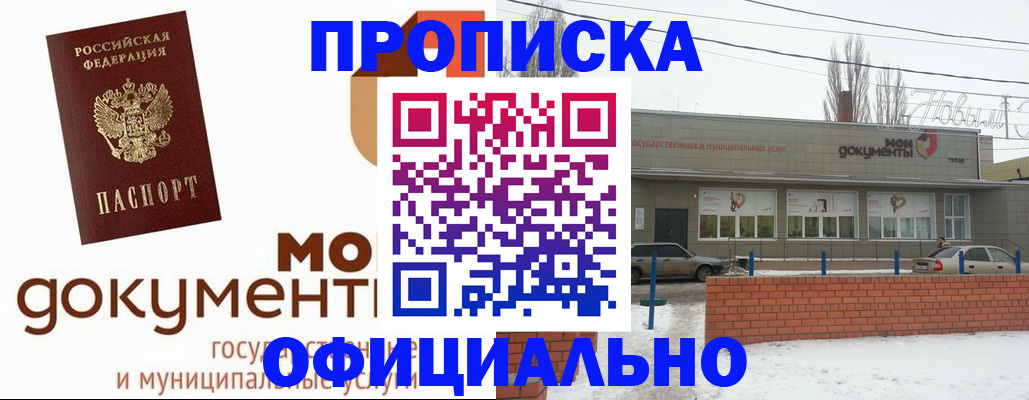 пропишу в квартире в Лузе