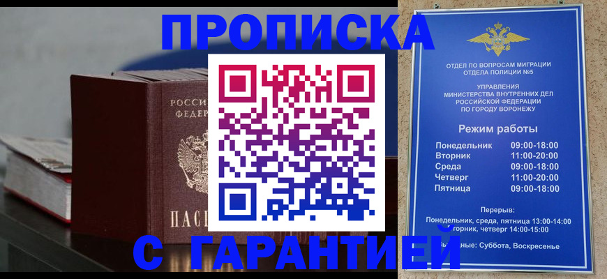 найти адрес прописки в Лузе